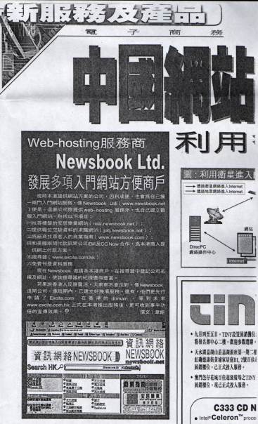 列印伺服器 ,中文網頁 ,台灣網頁 