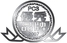 2007年度榮獲由【PC3】舉辦的優秀品牌大獎
