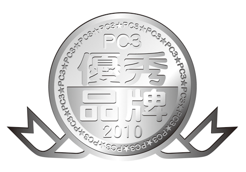 2008年度榮獲由【PC3】舉辦的優秀品牌大獎