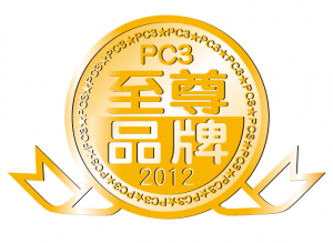 2008年度榮獲由【PC3】舉辦的優秀品牌大獎